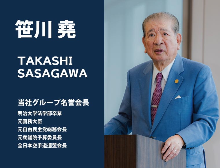 当社グループ名誉会長の笹川尭がTBSの報道1930に出演しました！