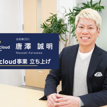 成功事例アイキャッチ画像